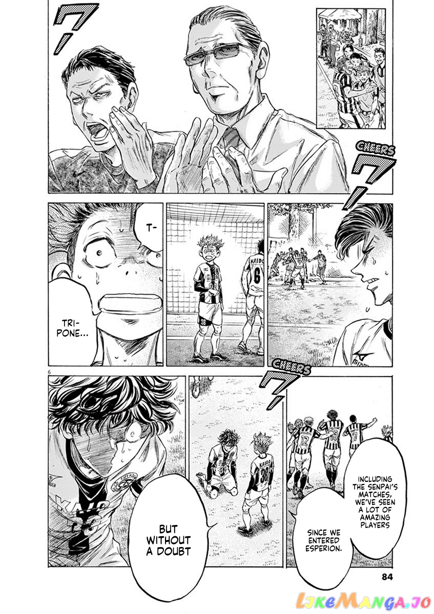 Ao Ashi, Chapter 194 image 06